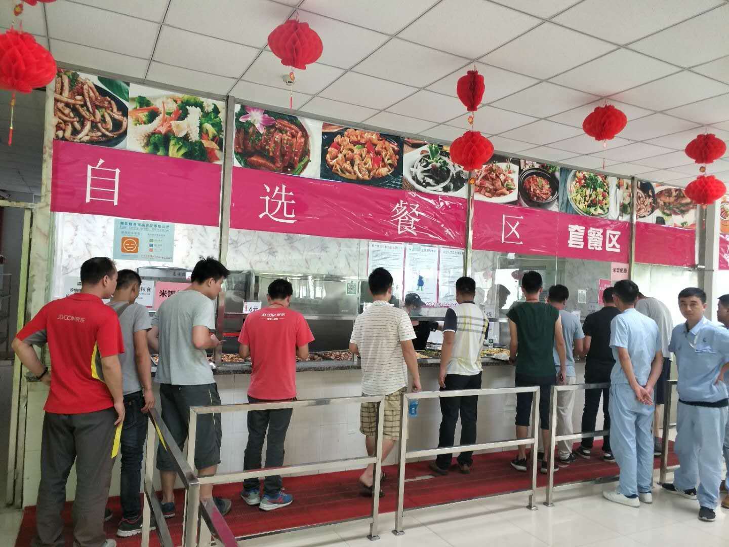 關(guān)心員工生活  從食堂伙食開始