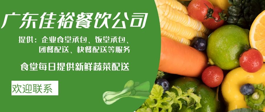 為何企業自營食堂比承包給團膳公司還要虧損？原因在這里