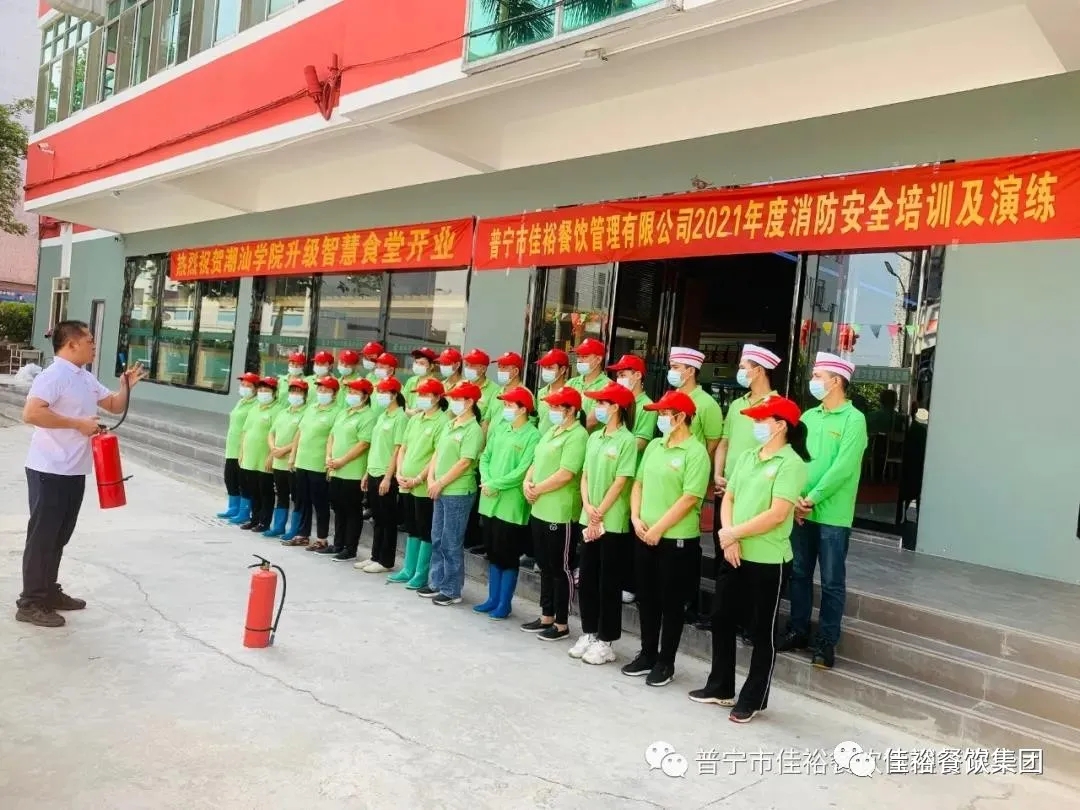 【安全生產】“火災無情，防火先行”佳裕餐飲集團對各學校食堂進行消防安全培訓