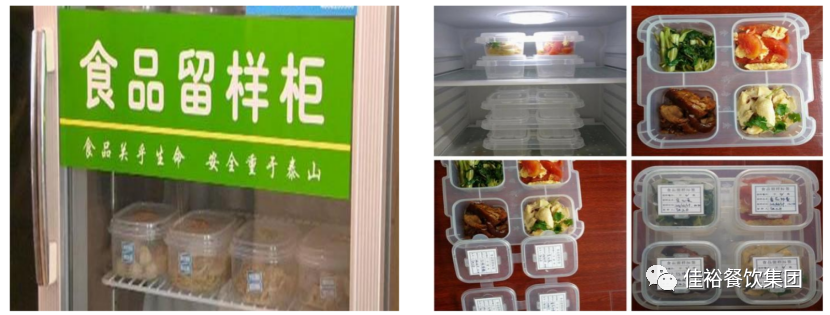 做好食品留樣，守護“舌尖上的安全”